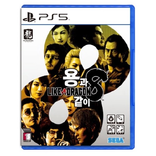 세가 용과 같이 8 한글판 (PS5, 패키지디스크/중고)