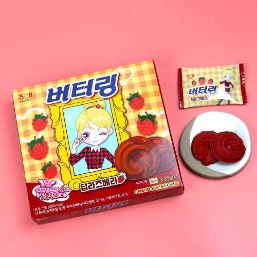 해태제과 버터링 딥라즈베리 155g (1개)_이미지