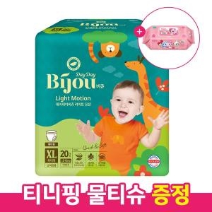 모나리자 데이데이비쥬 특대형 팬티 기저귀 체험팩 20매+티니핑 물티슈 증정