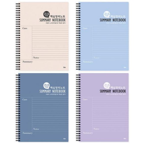 4000 PP 핵심 정리노트