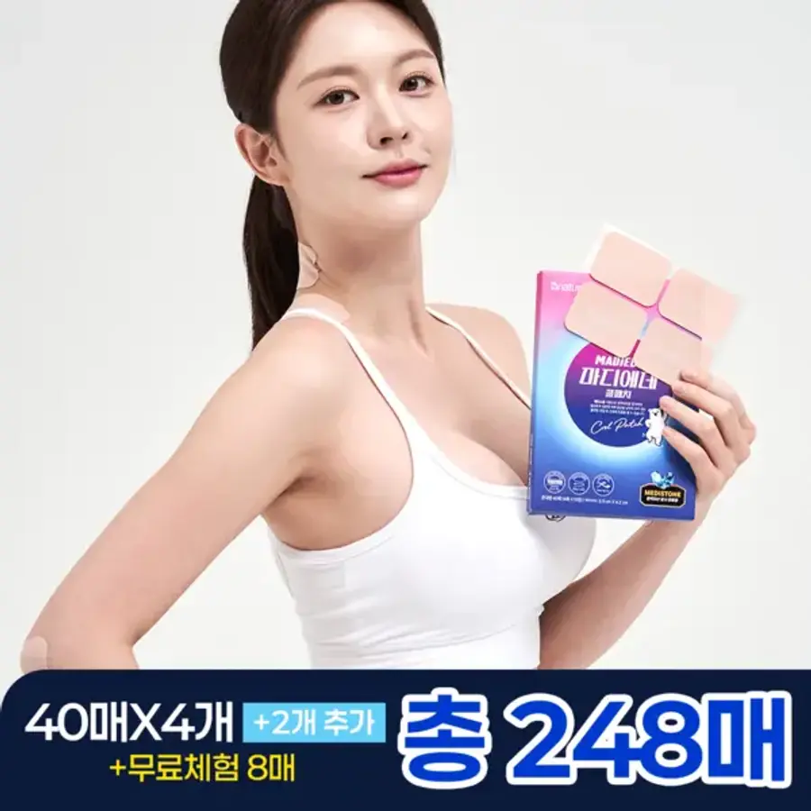 비네이쳐스 마디에데 근육관절패치 40매 (6팩(240매))