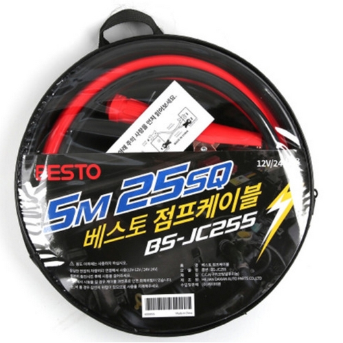 베스토 점프케이블 BS-JC255