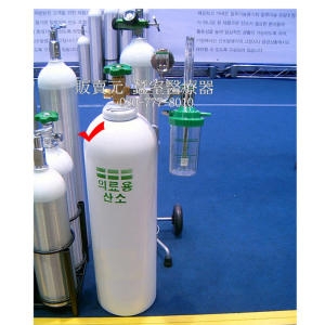 의료용 산소통 풀세트 10L