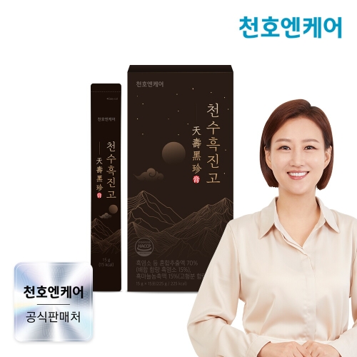 천호엔케어 천수흑진고 15g 15포 (1개)
