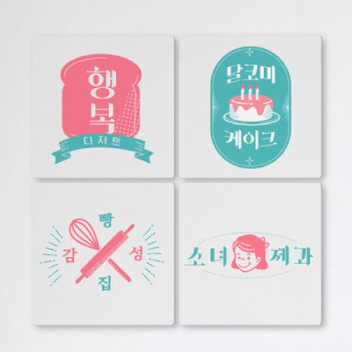 아트박스 꾸밈 tb453-멀티액자_감성빵집