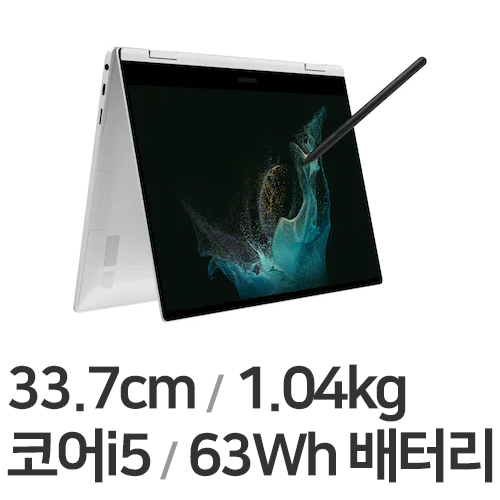 삼성전자 갤럭시북2 프로360 NT930QED-KC51S (SSD 256GB)