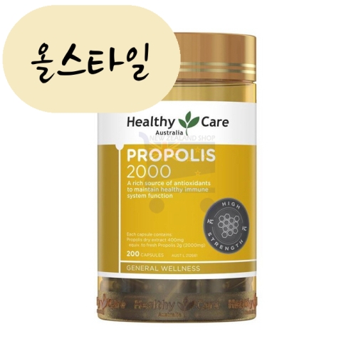 헬씨케어 프로폴리스 2000mg 200정 (3개)_이미지