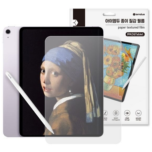 아이엠듀  iPad Air 13 M2 리얼 종이질감 보호필름[액정 1매]