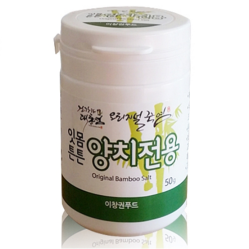 이창권 양치 죽염 50g (1개)_이미지