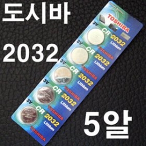 도시바 리튬 CR2032 (1개)