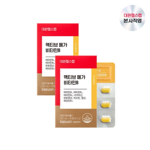 대원헬스랩 액티브 메가 비타민B 30정이미지입니다. 누르면 해당 게시물로 새창이동합니다.