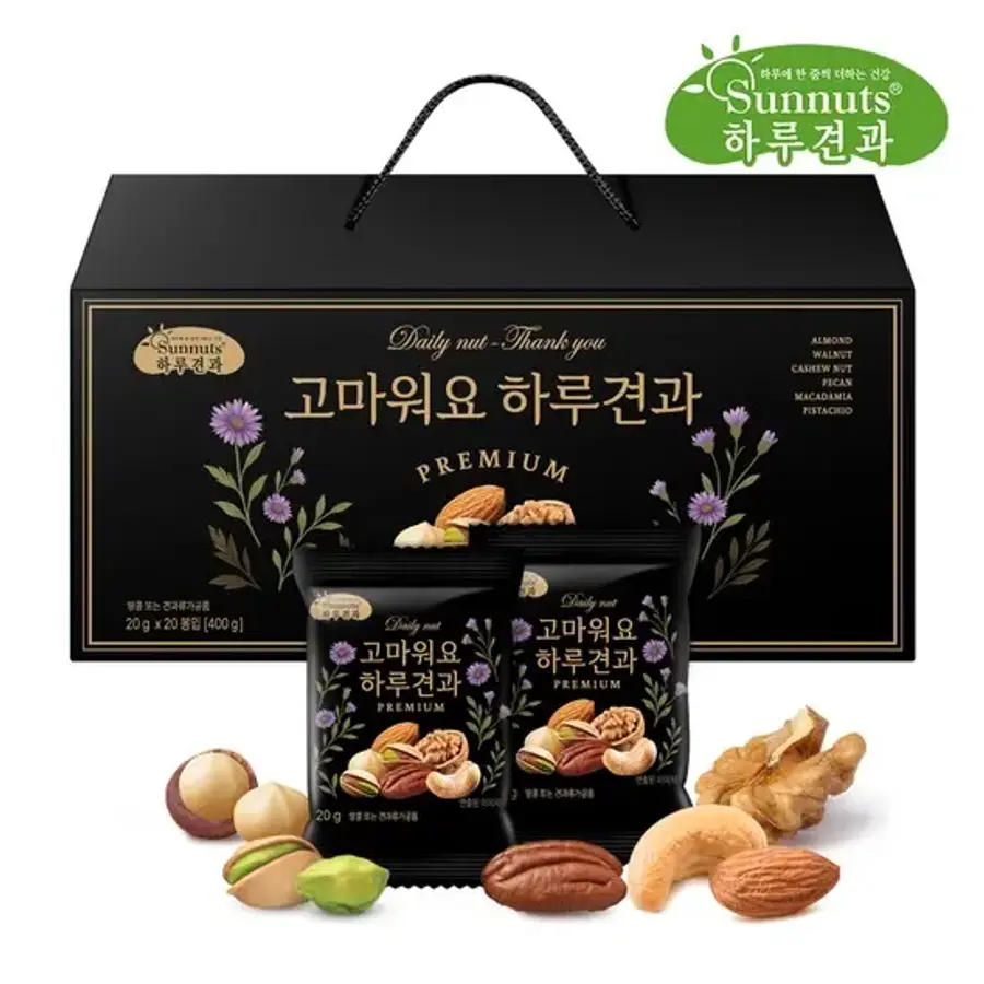 선명농수산 썬넛트 고마워요 하루견과 프리미엄 20g 20개입이미지입니다. 누르면 해당 게시물로 새창이동합니다.