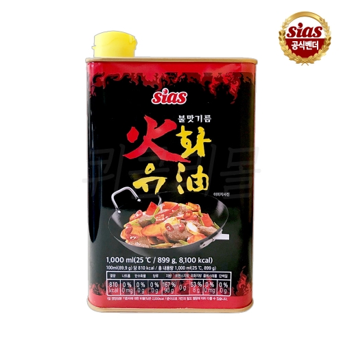 시아스 화유 불맛기름 1L (8개)