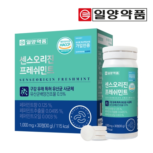 일양약품 센스오리진 프레쉬민트 1000mg 30정_이미지