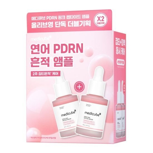 에이피알 메디큐브 연어 PDRN 핑크 앰플 30ml (2개)