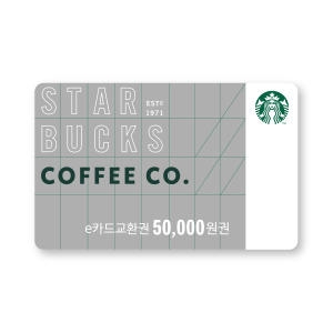스타벅스 스타벅스 e카드 교환권 (5만원)_이미지
