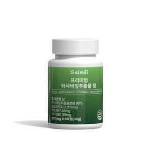 살므시 프리미엄 와사비잎 추출물 정 60정 (1개)_이미지