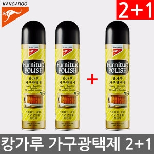 캉가루 가구 광택제 420ml (3개)_이미지