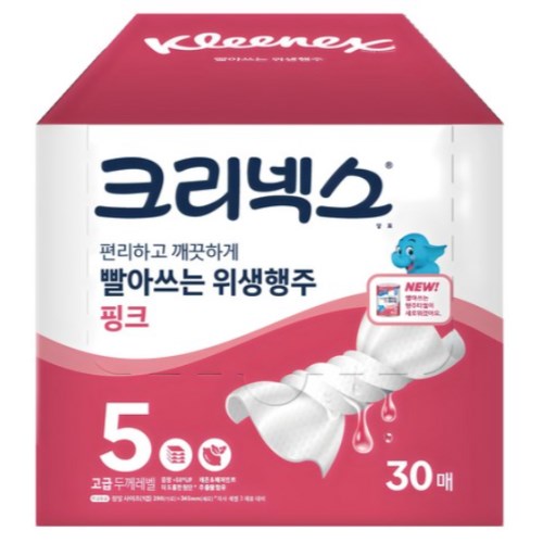크리넥스 빨아쓰는 위생행주 핑크 30매이미지입니다. 누르면 해당 게시물로 새창이동합니다.