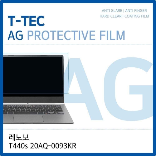 레노버 IT 씽크패드 T440s 20AQ-0093KR 고광택 액정보호필름 W17F6A0_이미지