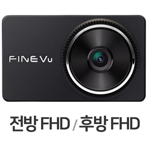 파인디지털 파인뷰 LX7000 파워 2채널 (64GB)