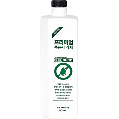 프리미엄 수분제거제 경유용 1.4L
