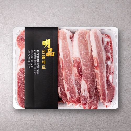 아이고기 한돈 LA갈비 1.2kg (1개)_이미지