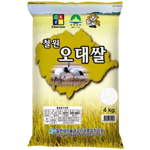 철원새마을금고미곡처리장 2026 햅쌀 철원 오대쌀 4kg (1개)_이미지