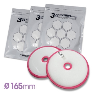 165mm 일회용 원형 건식 청소포 3겹 66매 + 중간패드 타공 set 삼성 제트 에브리봇 호환