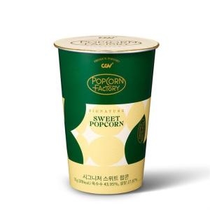 �ڽ�Ʈ�� ĿŬ���� CGV �ñ״�ó����Ʈ����70g