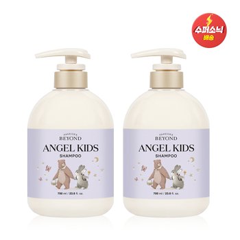 비욘드 엔젤 키즈 샴푸 700ml (2개)_이미지