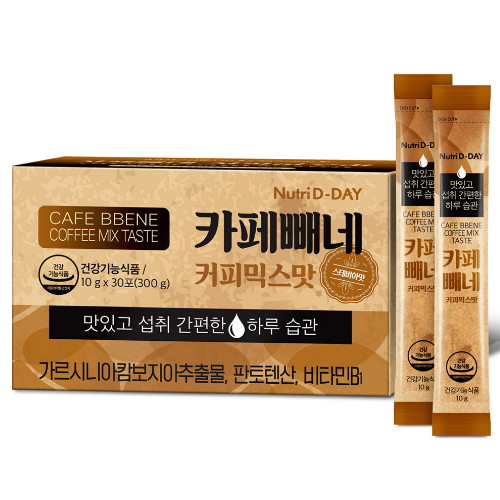 뉴트리디데이 카페빼네 커피믹스 30포이미지입니다. 누르면 해당 게시물로 새창이동합니다.