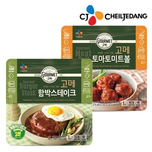 CJ제일제당 고메 토마토 미트볼 147g (8개)_이미지