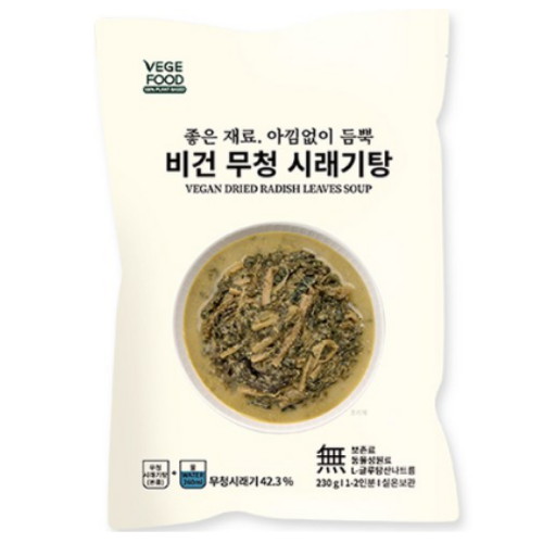 베지푸드 비건 무청 시래기탕 230g (3개)_이미지
