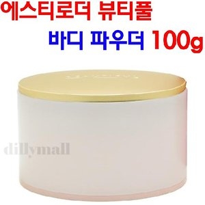  에스티로더 뷰티풀 퍼퓸드 바디 파우더 100g [1개]