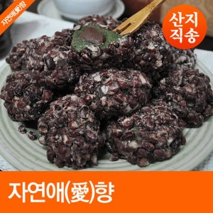 제주도 오메기떡 40개 개별포장 본사직송