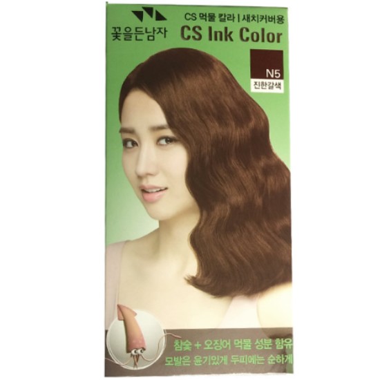 CS 먹물 커버 크림