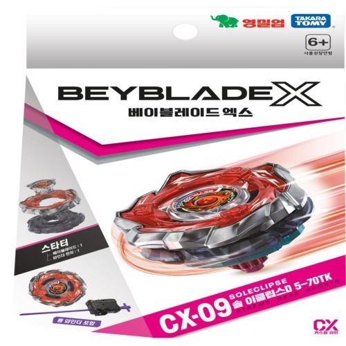 베이블레이드 BBX CX09 스타터 솔 이클립스