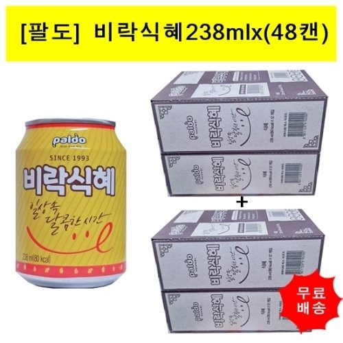 비락 식혜238mlx 48캔 12캔씩-4개