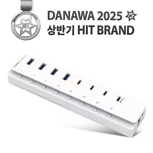 EFM ipTIME UH1008C-QC (8포트/USB 3.1)