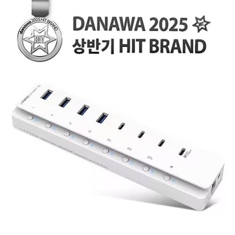 EFM ipTIME UH1008C-QC (8포트/<b>USB</b> 3.1)