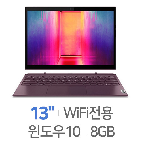Yoga Duet7 13ITL6 5W 13 (i5 10세대) Wi-Fi 256GB
