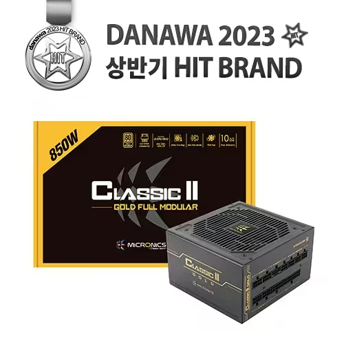 마이크로닉스 Classic II 850W 80PLUS골드 230V EU 풀모듈러
