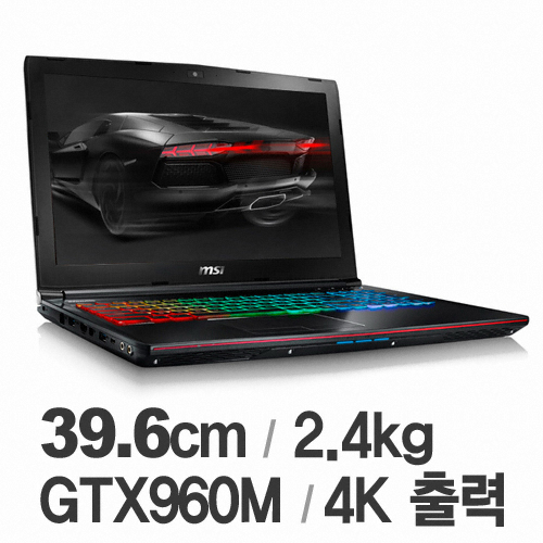 MSI GE62-6QD Cobra Pro (1TB)_이미지