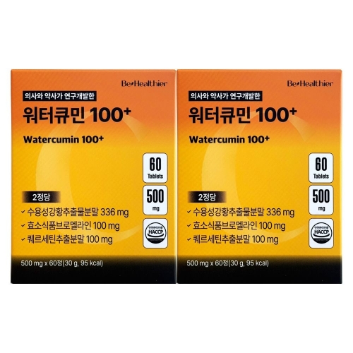 상상바이오 워터큐민 100+ 60정 (2개)_이미지