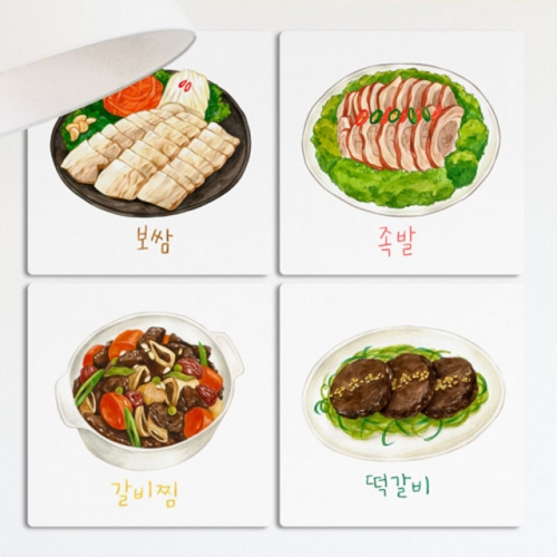 꾸밈 tf198-멀티액자_음식메뉴고르기