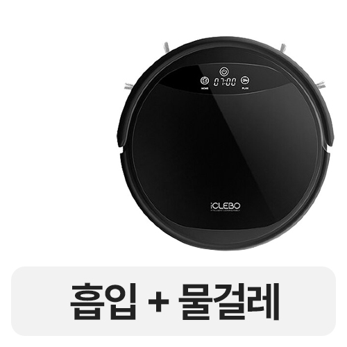 유진로봇 아이클레보 지니 G5 (모던블랙, YCR-M09-20W)_이미지