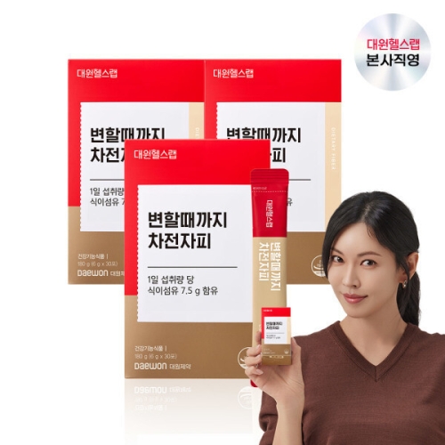 대원헬스케어 변할때까지 차전자피 30포 (3개)_이미지
