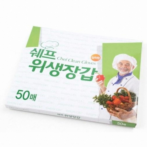 쉐프 위생 비닐 장갑 50매 1박스 50개입_이미지