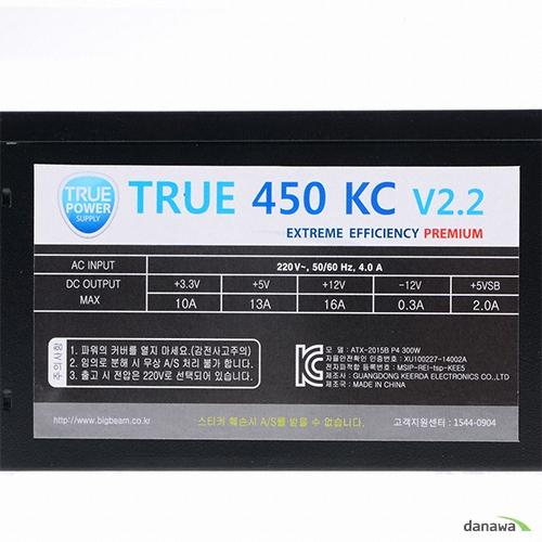 빅빔 TRUE 450 KC V2.2_이미지
